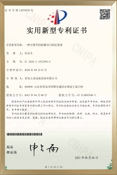 certificate of yulong, Tape and Tape Machine