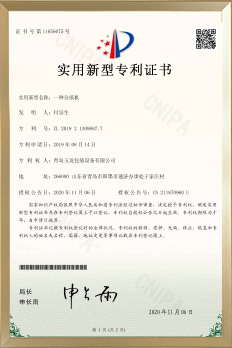 certificate of yulong, Tape and Tape Machine