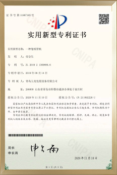 certificate of yulong, Tape and Tape Machine