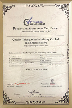 certificate of yulong, Tape and Tape Machine