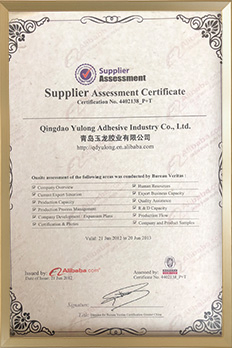 certificate of yulong, Tape and Tape Machine