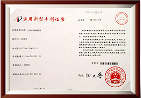 certificate of yulong, Tape and Tape Machine