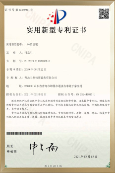 certificate of yulong, Tape and Tape Machine