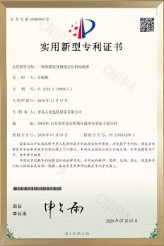 certificate of yulong, Tape and Tape Machine