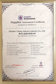 certificate of yulong, Tape and Tape Machine