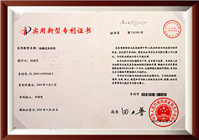 certificate of yulong, Tape and Tape Machine